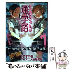 2024年最新】川崎直孝の人気アイテム - メルカリ