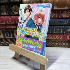 2025年最新】HoneyWorksサインの人気アイテム - メルカリ 2025年最新】HoneyWorksサインの人気アイテム - メルカリ