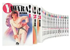 2026年最新】yawara vhsの人気アイテム - メルカリ