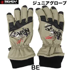 SEVEN2 セブンツー　143-526  カラー/BE　ジュニアグローブ　スノーグローブ　5本指タイプ 　男の子 143526