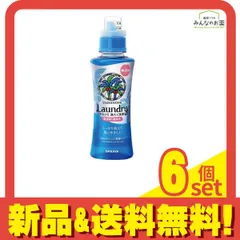 サラヤ ヤシノミ 洗たく洗剤 濃縮タイプ 520mL (本体) 6個セット まとめ売り