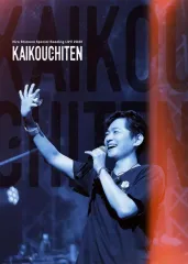 下野紘 LIVE パンフレットセット 下野紘MUSICOFFICIAL on X: 