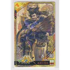 2025年最新】三国志大戦3 srの人気アイテム - メルカリ