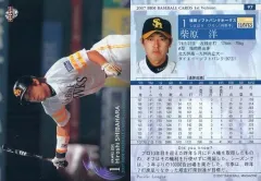 2025年最新】柴原洋の人気アイテム - メルカリ