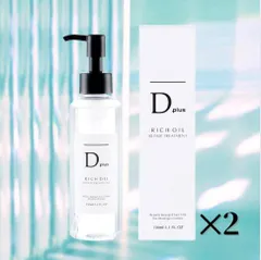 美粧AKARI D plus(ディープラス) リッチオイル リペアトリートメント 150ml 2個　美容室専売品 ヘアトリートメントのサムネイル