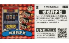 非売品　レア　ユニバカ　サミフェス　SR まとめ売り　セット　パチンコ　スロット 非売品 レア ユニバカ サミフェス SR まとめ売り セット