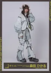 【中古】生写真(乃木坂46) 森田ひかる/全身/櫻坂46ランダム生写真【「UDAGAWA GENERATION」ジャケット写真衣装】