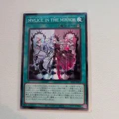M∀LICE マリス 全種3枚セット Amazon.co.jp: 【3枚セット】 遊戯王カード DBCB-JP015 M∀LICE