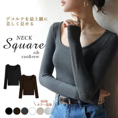 即納 深あき 首 広い 開く 深アキ スクエアネック リブ カットソー 柔らかインナー 長袖 天然素材 アンダーシャツ 女性 レディースインナー シャツ インナーシャツ インナー 女性用肌着 婦人肌着 肌着 アンダーウェア コットン uネック 無地 トップス