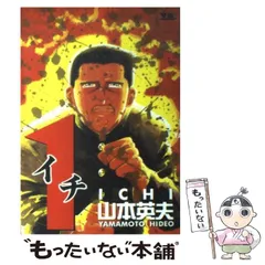 2026年最新】ヤングサンデーの人気アイテム - メルカリ