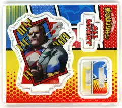 【中古】アクリルスタンド・アクリルパネル オールマイト 「僕のヒーローアカデミア アクリルフィギュアコレクション 第3弾」