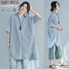 シャツワンピース レディース 半袖チュニック ロングシャツ トップス 半袖シャツ  ストライプ 襟付き シンプル カジュアル 通勤 おしゃれ 大人 夏 20代 30代 40代 50代
