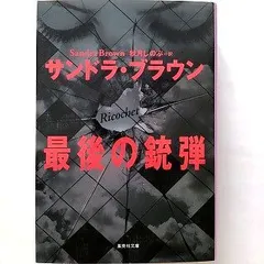 2025年最新】秋月忍の人気アイテム - メルカリ 未開封品対魔忍秋月凜子抱き枕カバー特典CD