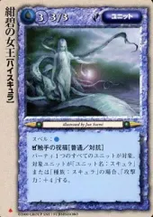 2025年最新】モンコレ 極稀の人気アイテム - メルカリ