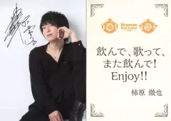 柿原徹也 直筆サイン入り パスポートケース 2025年最新】柿原 直筆 サインの人気アイテム - メルカリ