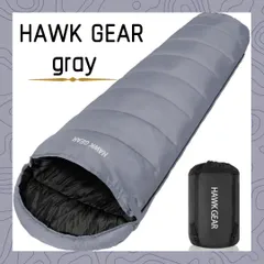 【グレー】HAWKGEAR おまけ付き ホークギア 寝袋 シュラフ マミー型 キャンプ