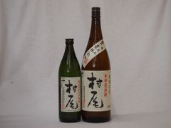 酒一斗瓶　清酒18L空ビン　高さ80cm アンティーク　海外で人気 酒一斗瓶 清酒18L空ビン 高さ80cm アンティーク 海外で人気 - メルカリ