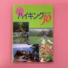 2024年最新】岩手日報の人気アイテム - メルカリ