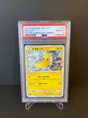PSA10 ピカチュウ　ピカピカ　プロモ　126 ピカチュウ ピカピカ プロモ psa10 126/S-P ほっぺすりすり