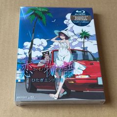 ゼーガペイン 10th ANNIVERSARY BOX〈6枚組〉 - メルカリ
