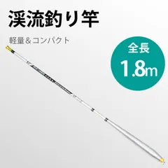 2024年最新】硬調 渓流45の人気アイテム - メルカリ