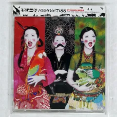 GO!GO!7188 TORANOANA レコード 国内盤CD☆ゴーゴー・ナナイチハチハチ/GO!GO!7188□ 虎の穴