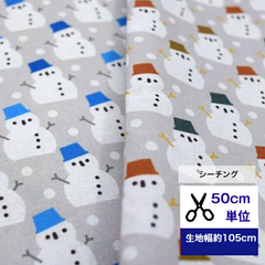 【シーチング】カラフル帽子の雪だるま♪  クッション　北欧風