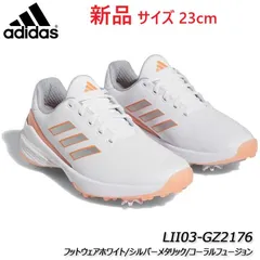 新品★アディダス★レディース★LII03★ゼットジー 23 ソフトスパイク★ZG23★【GZ2176】ホワイト/シルバー/コーラル★23cm★日本正規品