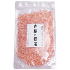 ＊奇跡の岩塩＊ ピンク ミルタイプ グレイン 小粒 850g　★食用★