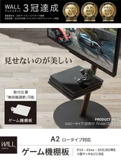 2025年最新】テレビスタンド anatairoの人気アイテム - メルカリ 2025年最新】テレビスタンド anatairoの人気アイテム - メルカリ