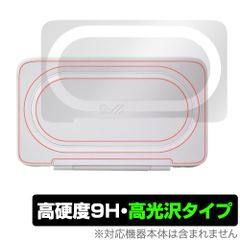AYANEO FLIP KB 天板 保護 フィルム OverLay 9H Brilliant for アヤネオ ゲームPC 9H高硬度 透明感 高光沢