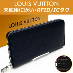 【極上美品】ルイヴィトン LOUIS VUITTON タイガ ジッピーウォレット・ホリゾンタル M31071 RFID ICタグ 送料無料 送料込み