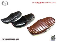 送料込！初回数量限定大特価！ Z900RS 2BL-ZR900C 8BL-ZR900K用 タックロール コンプリートシート Assy Ｚ９００ＲＳ