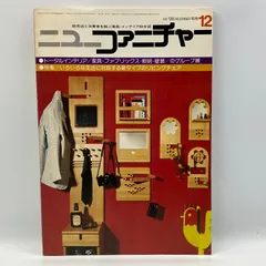 2026年最新】昭和レトロ雑誌付録の人気アイテム - メルカリ
