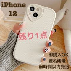 iPhone12 ケース ハート 韓国 ラテ ベージュ