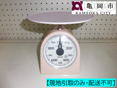 【現地引取のみ】キッチン用計量器・スケール　SEKISUI　積水（１kgスケール・天皿15.5㎝）