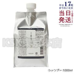 海藻の詩 マロンブラウン1kg - メルカリ