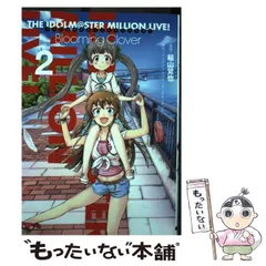 2025年最新】blooming clover 13の人気アイテム - メルカリ 2025年最新】blooming clover 13の人気アイテム - メルカリ