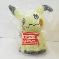 【瀬戸店】未開封 一番くじ Pokemon Type:Ghost ラストワン賞 ミミッキュぬいぐるみ【712-2655】