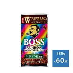 【非売品】サントリーBOSS レインボーマウンテンミニカー　2箱 非売品】サントリーBOSS レインボーマウンテンミニカー 2箱 2025