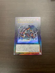 2025年最新】ニゲイタードラゴンの人気アイテム - メルカリ