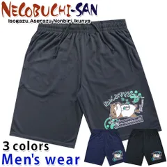ねこぶちさん 猫渕さん ドライ ハーフ パンツ メンズ ズボン 猫 ネコ グッズ 12529712