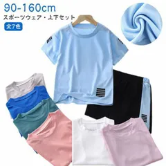 【上下セット】キッズ スポーツウェア 男の子 女の子 吸汗 速乾 子供 半袖 Tシャツ ショートパンツ ジュニア サッカー トレーニングウェア 運動会 幼児 スポーツ ハーフパンツ セットアップ 幼稚#pop343