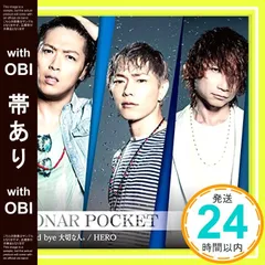 2025年最新】ソナーポケットグッズの人気アイテム - メルカリ