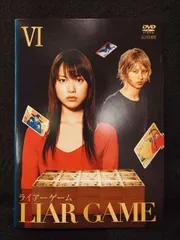 2025年最新】LIAR GAME 6 の人気アイテム - メルカリ