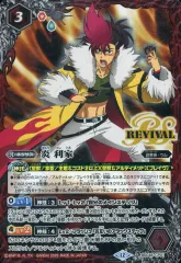 2025年最新】炎利家の人気アイテム - メルカリ