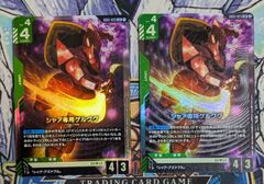 No.08【遊戯王プレイマット】 オーダー・オブ・カオス 2プレイマット 袋少し破れ 遊戯王 トゥーンカオスソルジャー 新品未開封プレイ