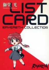 【中古】アニメ系トレカ No.001[ノーマルカード]：LIST CARD1