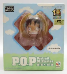 沸騰ブラドン 2025年最新】麦わら劇場 メルカリ - P.O.Pの人気アイテム コミック・アニメ