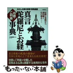 2023年最新】大森義成の人気アイテム - メルカリ